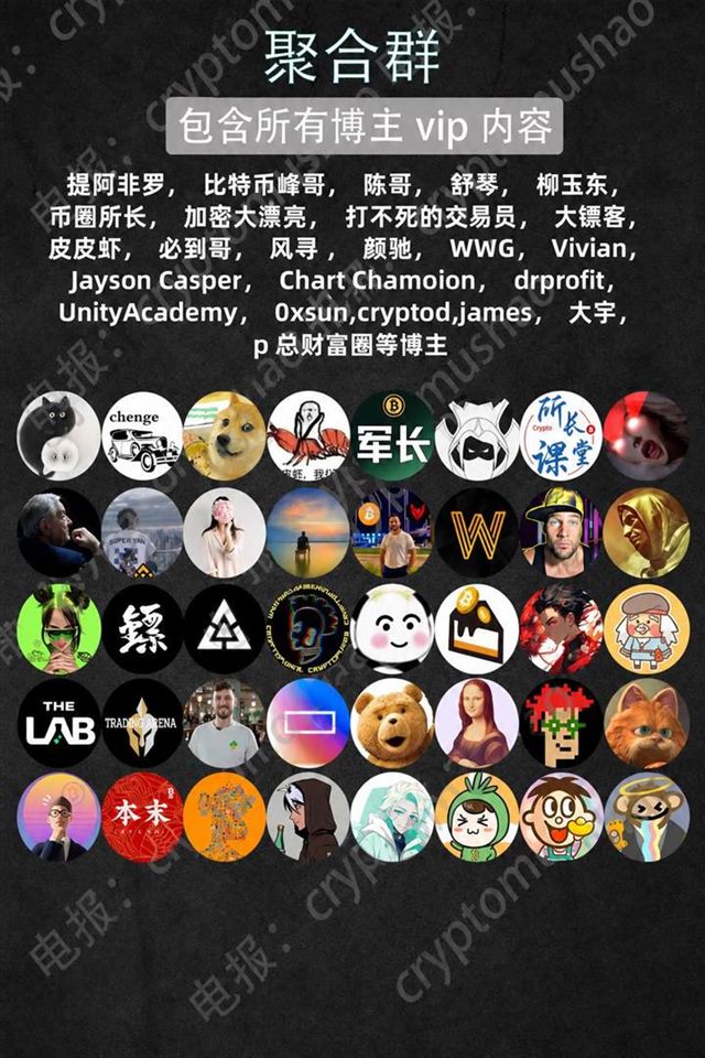 博主墙原图